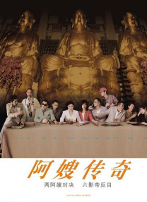 国产91精品福利在线观看