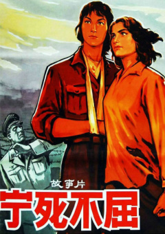 胡桃大战
